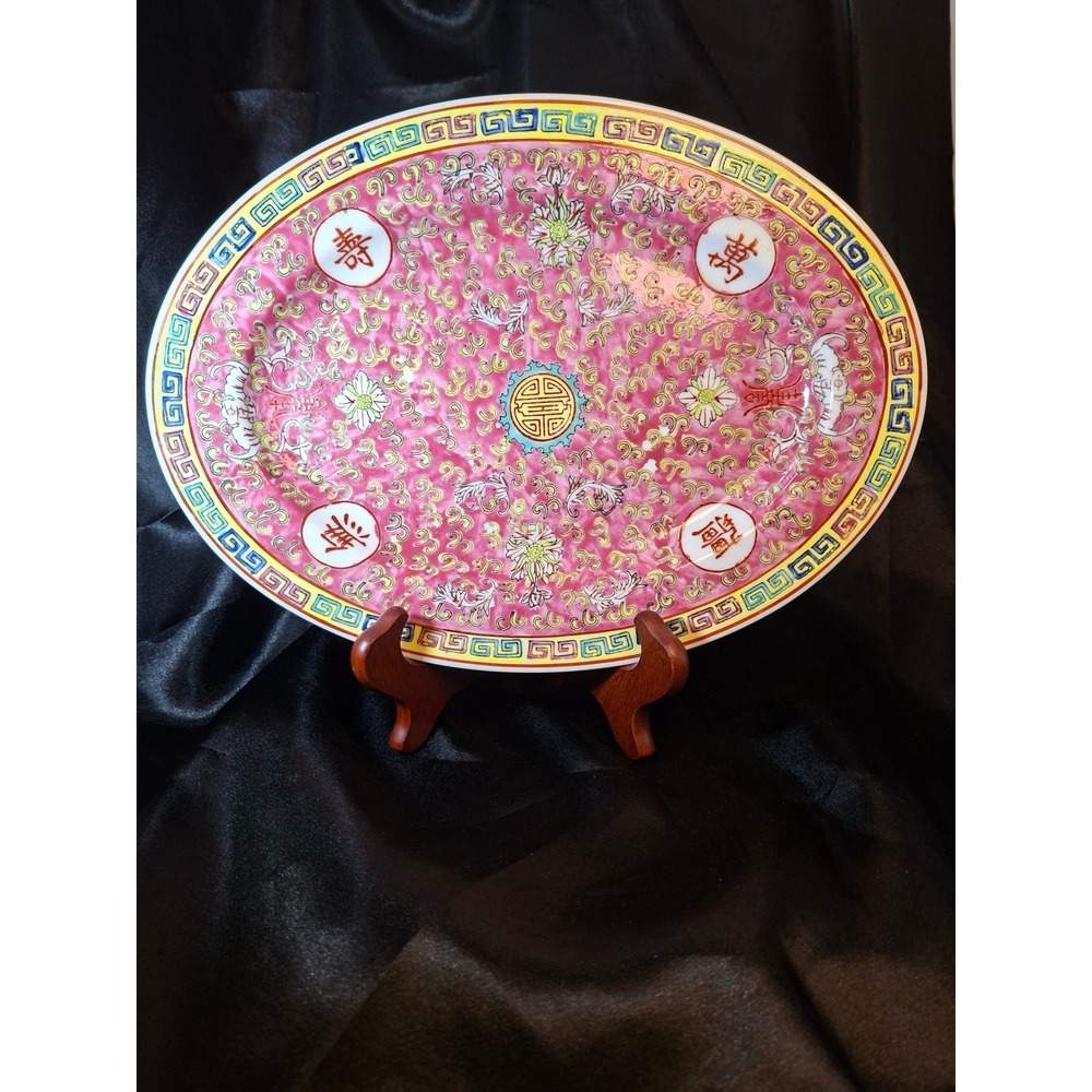 Vintage Chinese Famille Rose Mun Shou Pink Longevity Platter 12 Inch Oval Dish